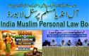 وندے ماترم کو لازمی قرار دینا غیردستوری اور مذہبی آزادی پر حملہ: آل انڈیا مسلم پرسنل لابورڈ